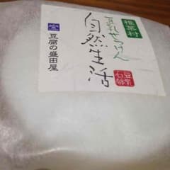 piyo様専用のサムネイル