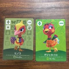 あつまれどうぶつの森 amiiboカード ヒノコ デジャネイロのサムネイル