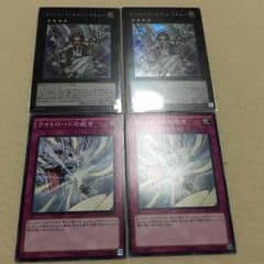 遊戯王 ライトロード・セイント・ミネルバ ライトロードの裁きのサムネイル