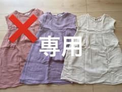 りんちゃんぴ様専用　ペアマノン　１００　ワンピースのサムネイル