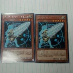 アーティファクトモラルタのサムネイル