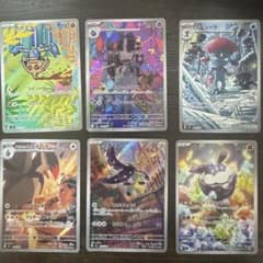 マニューラAR ジュペッタAR クチートAR ムクホークAR メレシーAR マニューラAR ジュペッタAR クチートAR ムクホークAR メレシーAR