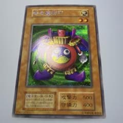 遊戯王OCG 時の魔術師 初期版 （シークレットレア） - メルカリ