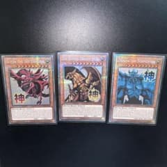 遊戯王 三幻神 スタンプ スタ－ライトレア 英語 オシリス オベリスク
