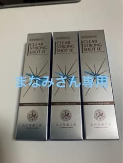 北の快適工房薬用クリアストロングショットアルファ15gのサムネイル
