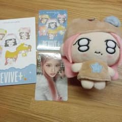 IVE REVIVE+ ぬいぐるみ トレカ セットのサムネイル