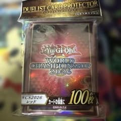 遊戯王WCS2026 デュエリストカードプロテクター　レッド　スリーブのサムネイル