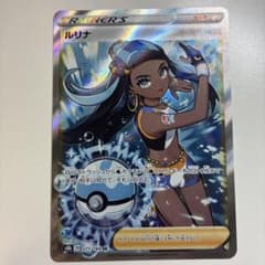 ポケモンカード ルリナ SR s8b 277/184 - メルカリ