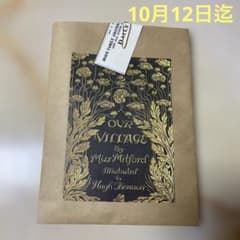 コラージュ素材 おすそ分け モノトーン ヴィンテージ風No.17 - メルカリ