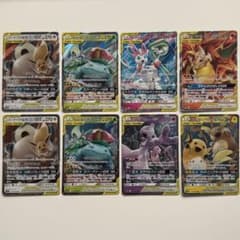 絶版】ポケモンカード TAG TEAM GX RR まとめ売り - メルカリ