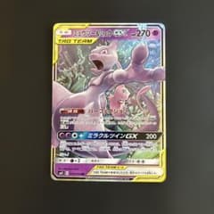 ミュウツー&ミュウGX RR SM12a 052/173 - メルカリ