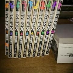 謎の彼女X1～10刊セットのサムネイル