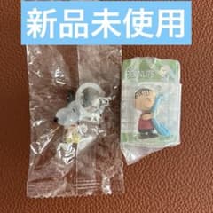 【新品】PEANUTS めじるしアクセサリー　スヌーピー　おまけ付き　ライナス