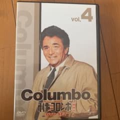 刑事コロンボ完全版 DVD-SET4〈6枚組〉のサムネイル