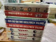 LD 色々 全帯付 フォトン 大運動会 天地無用 エルハザード レーザーディスク LD 色々 全帯付 フォトン 大運動会 天地無用 エルハザード レーザー