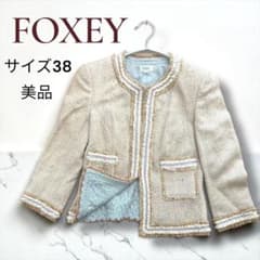 FOXEY ノーカラージャケット サイズ38 - メルカリ