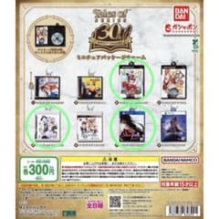 테일즈 오브 시리즈 30주년 미니어처 패키지 매력 [3종 세트]