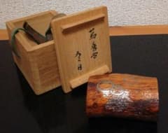 B553b「鳳凰 香合」他喜翁作 共箱 朱漆塗 金蒔絵 金梨地 畦地他喜男