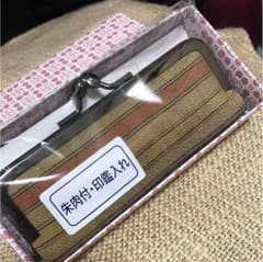 印鑑ケースのサムネイル