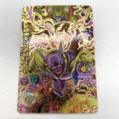 m46668976997_1.jpg?1677319410