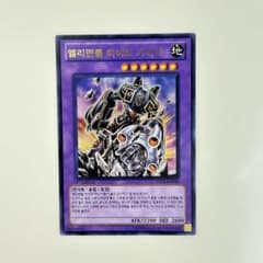 遊戯王 韓国語 PP05-KR006 ウルトラ E・HERO ガイア - メルカリ