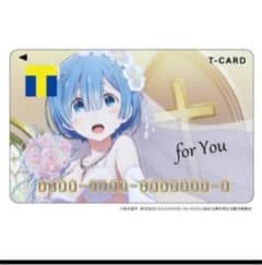 レム Tカード Re:ゼロから始める異世界生活のサムネイル