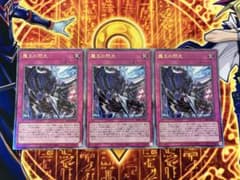 遊戯王 霆王の閃光 ドミナススパーク レリーフ 3枚 - メルカリ