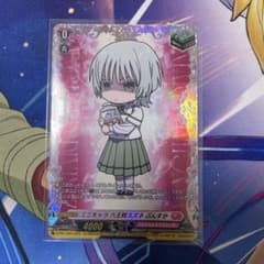ミニキャラ 六王院スズネ ぷんすか 一枚 - メルカリ