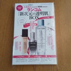 美ST 4月号付録 ランコムのサムネイル