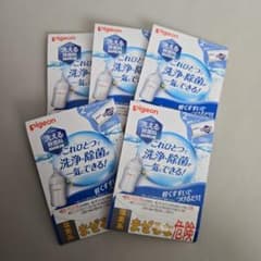 Pigeon 洗える哺乳瓶用洗剤 5個セットのサムネイル