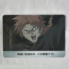 銀魂 神威 高杉晋助 クリアコレクション ストーリーカード カード