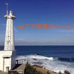 野球 スライディング パンツ 160cmのサムネイル