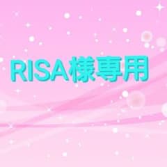 RISA様専用のサムネイル