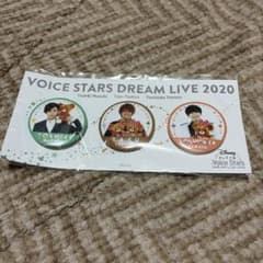 声の王子様 缶バッジセット 増田俊樹 八代拓 山谷祥生 - メルカリ