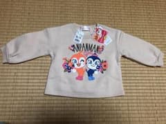 アンパンマントレーナーのサムネイル