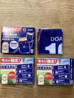 サッカー日本代表2026応援グッズ 冷感タオル2枚（堂安律入り）缶ホルダー1個のサムネイル