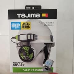 TAJIMA ヘルメット内送風 FH-BA18SEGW - メルカリ