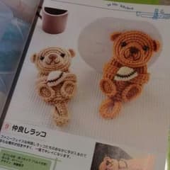 専用です！本とズボンのサムネイル