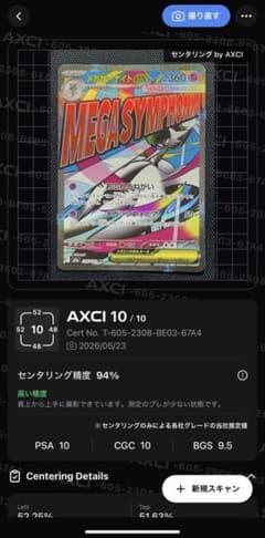 中国語版エラー226/193 MA 中国語版エラー226/193 MA - メルカリ