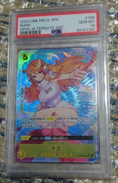 PSA10 ワンピースカード ナミ SR パラレル OP08-106 - メルカリ