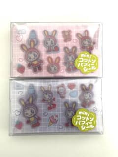 メゾピアノ miniコットンパフィーシール 2種セットのサムネイル