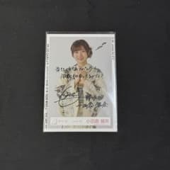 櫻坂46 小田倉麗奈 生写真 直筆 - メルカリ