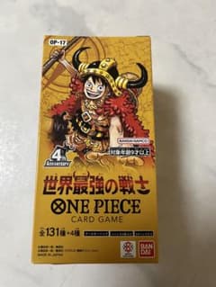 ONE PIECEカードゲーム 世界最強の戦士 OP-17のサムネイル