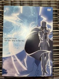 ひなた様専用！劇場版名探偵コナン 天空の難破船 DVDのサムネイル