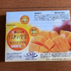 愛しとーと　うるおい宣　セラミドプラスマンゴー味のサムネイル