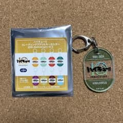 하이큐 10th Anniversary 아크릴 열쇠 고리 아오바성 니시 고등학교