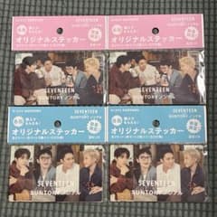 4セット（2種×2）SEVENTEEN サントリー オリジナルステッカー - メルカリ