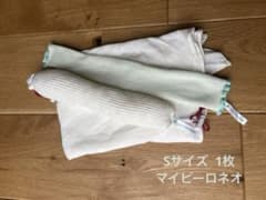 青葉おひなまき　おくるみSサイズ一枚　マイピーロネオのサムネイル
