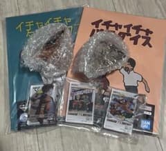 NARUTO 一番くじ イチャイチャパラダイス ノート フィギュアのサムネイル