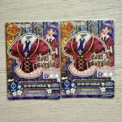 アイカツ ホーリーゴートボレロ 2枚セットのサムネイル